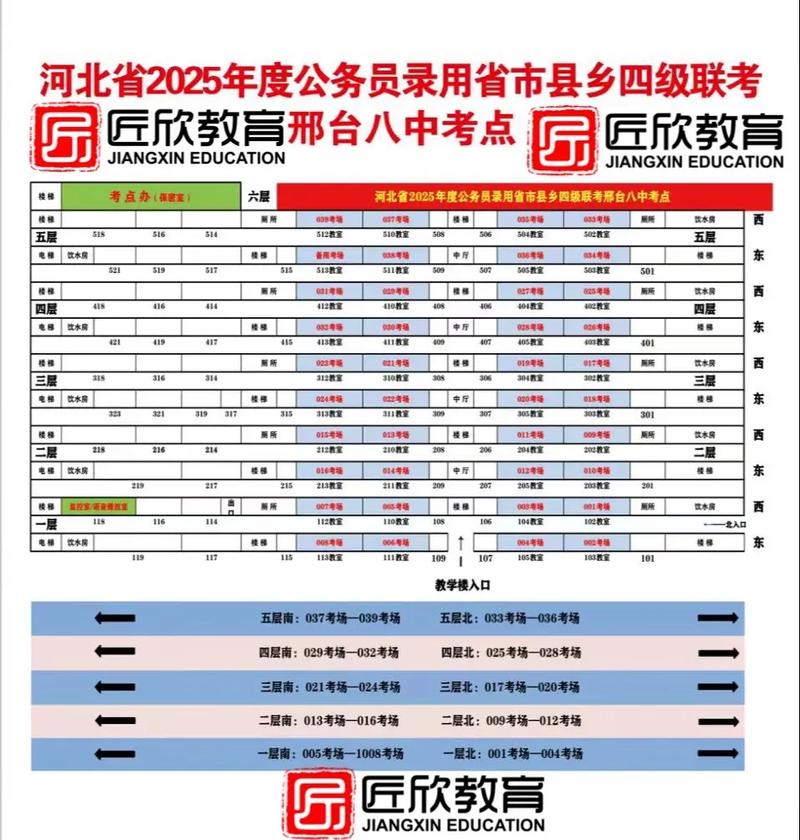 2025年河北艺考地点-第1张图片-泰美艺术培训