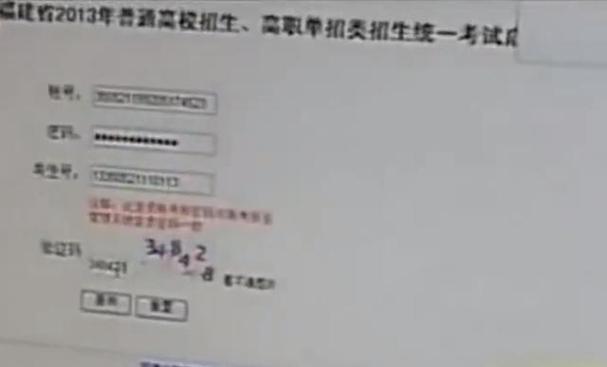 福建音乐省统考222分是什么水平？-第2张图片-泰美艺术培训