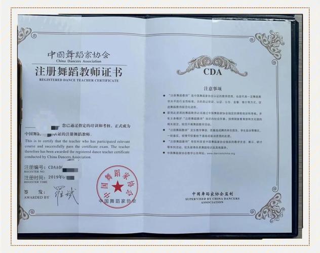 国家专利舞蹈训练学师资有何独特优势？-第1张图片-泰美艺术培训