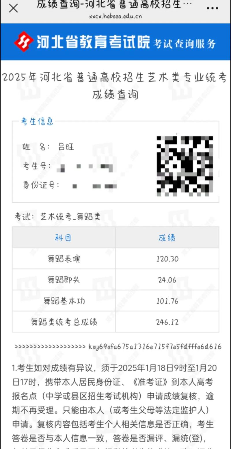 山东省舞蹈生联考没过线-第3张图片-泰美艺术培训