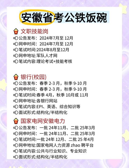 安徽省2025音乐统考有何新变化?-第2张图片-泰美艺术培训 安徽省2025音乐统考有何新变化?-第2张图片-泰美艺术培训
