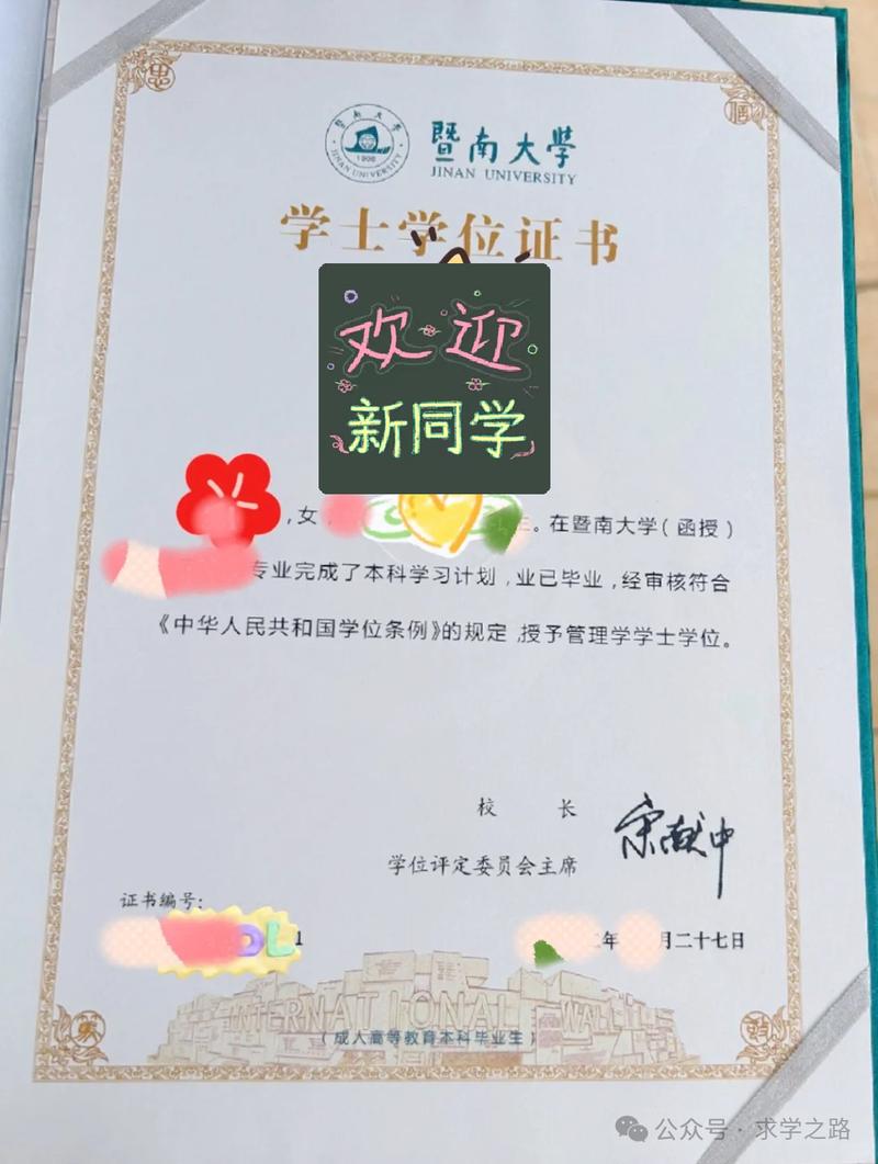 暨南大学2025艺考何时报名？有何新变化？-第1张图片-泰美艺术培训