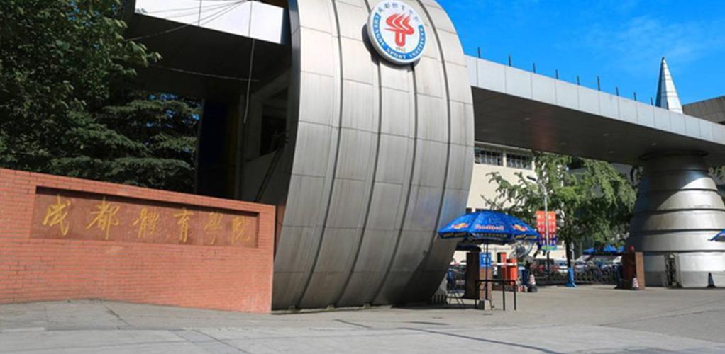 四川有哪些好的专科舞蹈学校？-第3张图片-泰美艺术培训