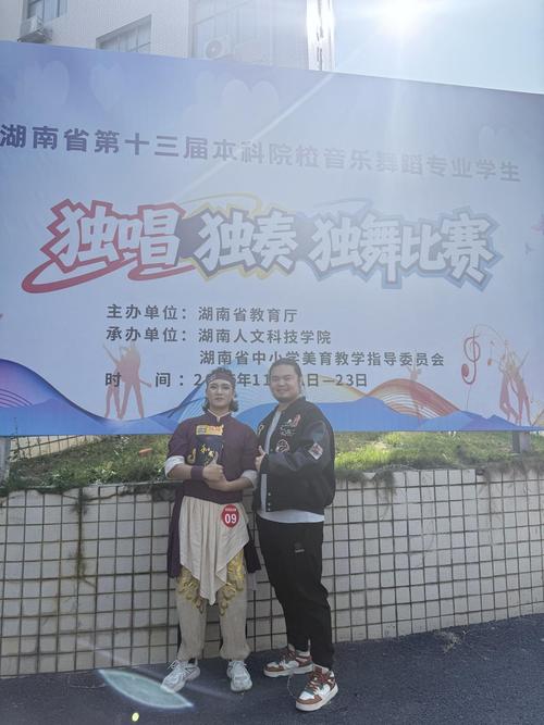 湖南有哪些舞蹈专业好的专科学校？-第3张图片-泰美艺术培训