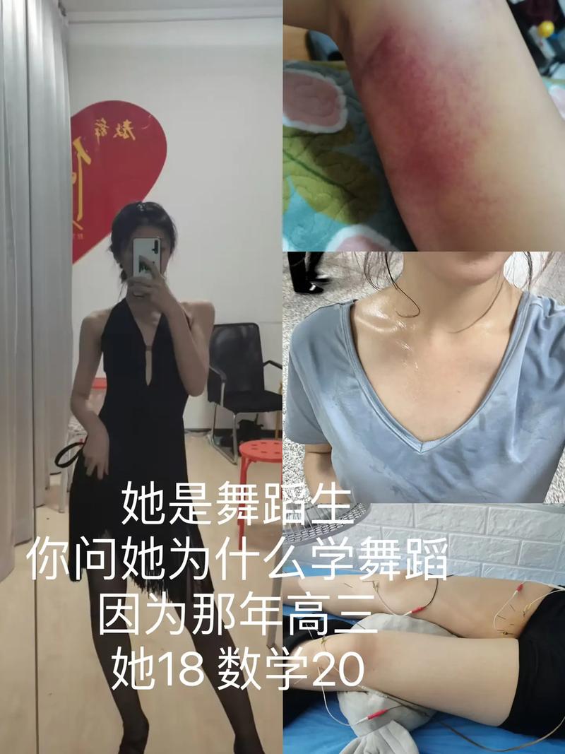 哈尔滨师范大学舞蹈专业有何特色？-第2张图片-泰美艺术培训