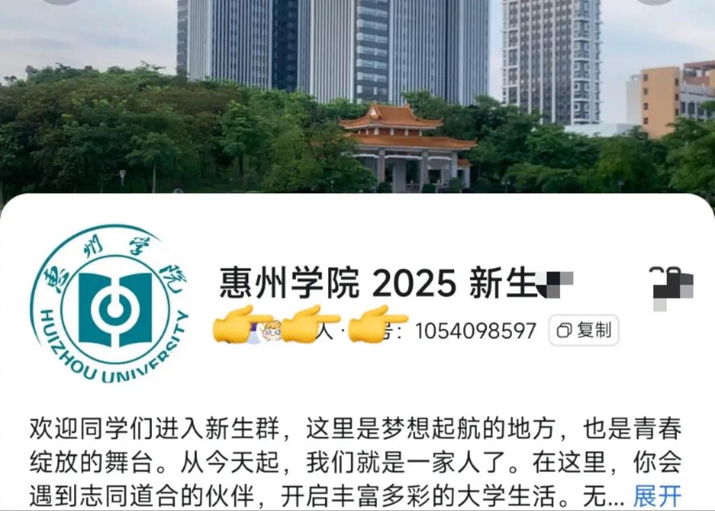 惠州学院2025美术招生何时发布？-第2张图片-泰美艺术培训