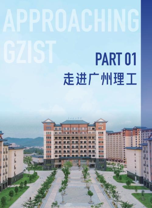 广州哪些学校开设音乐专业？-第1张图片-泰美艺术培训