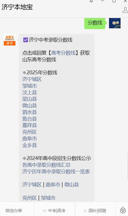 济宁2025年艺考初中，招生政策有何变化？-第3张图片-泰美艺术培训