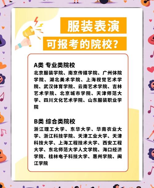 音乐表演专业毕业，能找哪些对口工作？-第3张图片-泰美艺术培训