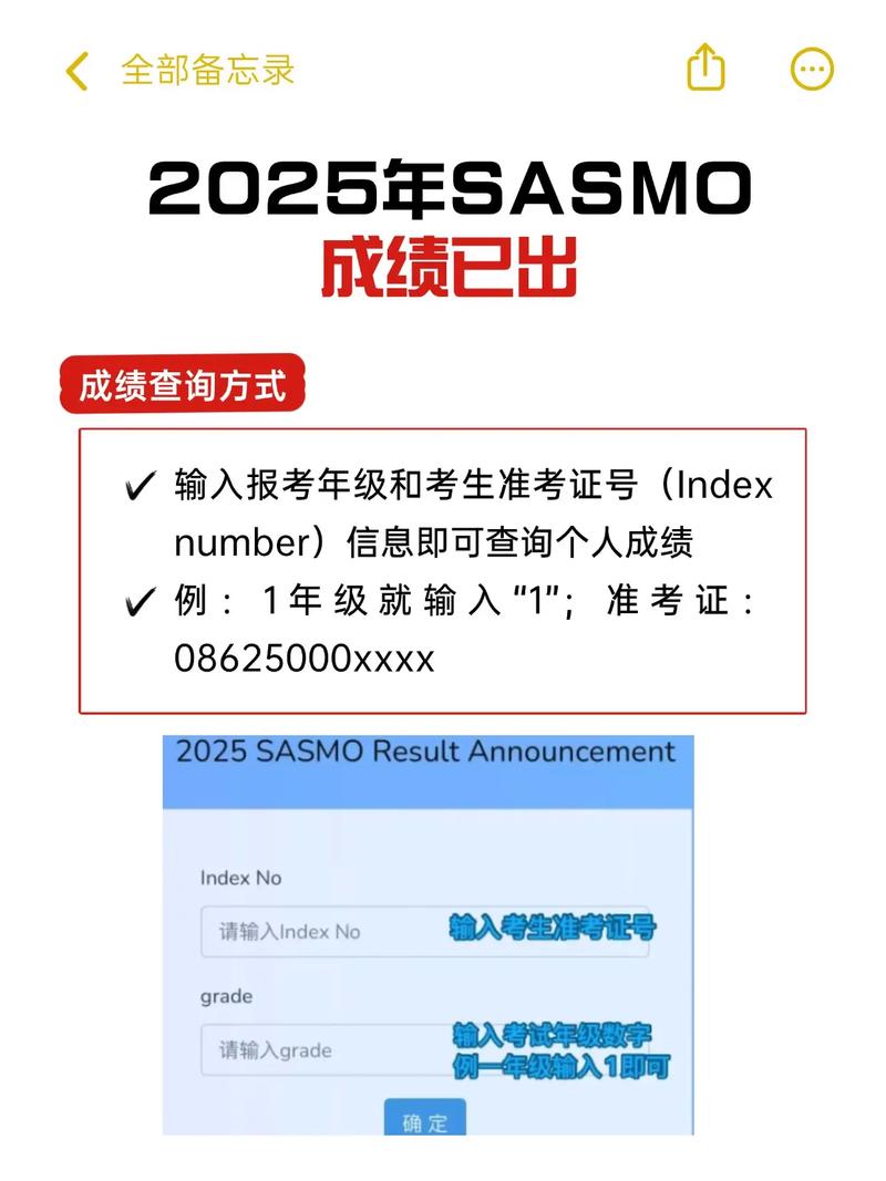 2025年音乐生成绩何时公布？-第1张图片-泰美艺术培训