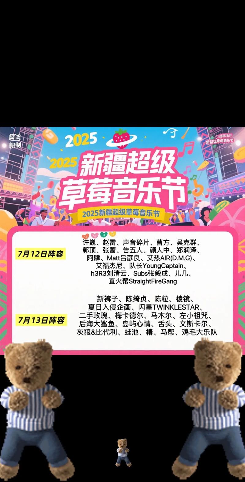 2025新疆音乐统考考什么?-第1张图片-泰美艺术培训 2025新疆音乐统考考什么?-第1张图片-泰美艺术培训