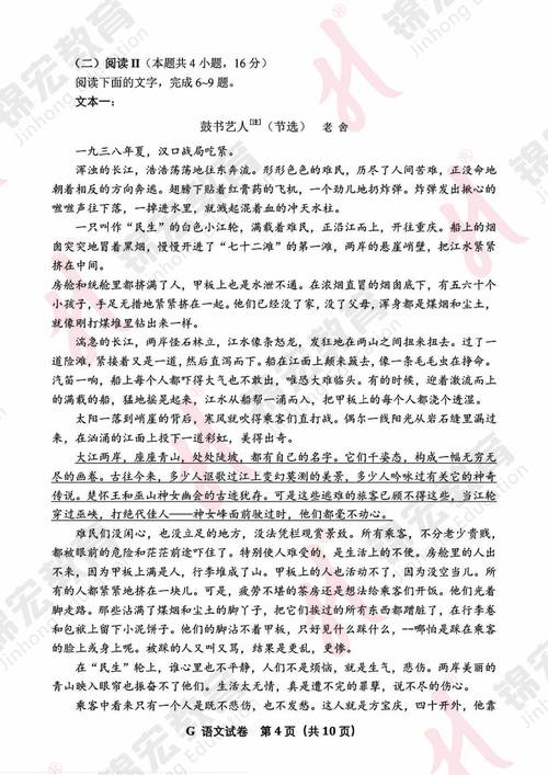 2025届天一大联考语文考什么？-第2张图片-泰美艺术培训