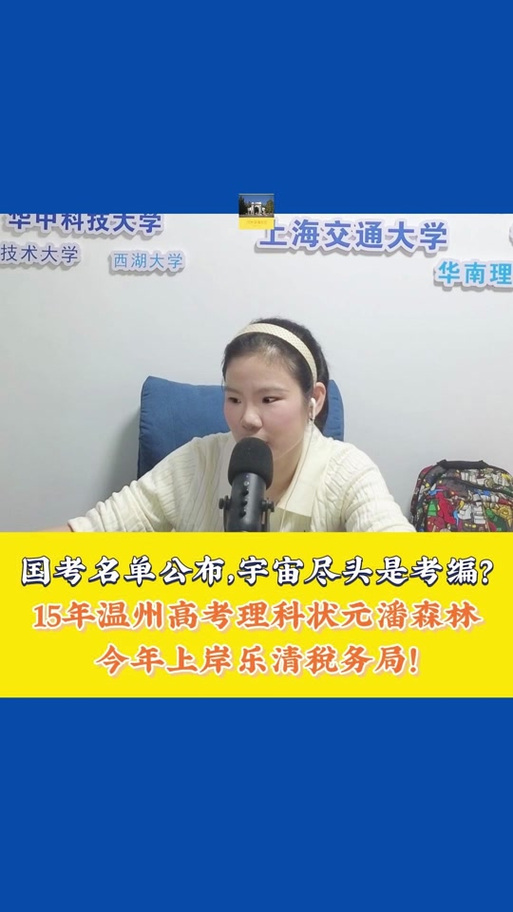 浙江2025省状元艺考，状元如何诞生？-第1张图片-泰美艺术培训