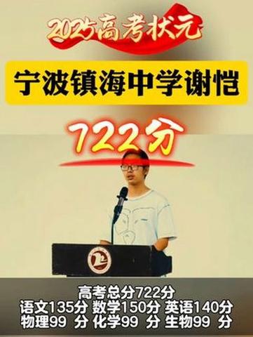 浙江2025省状元艺考，状元如何诞生？-第2张图片-泰美艺术培训