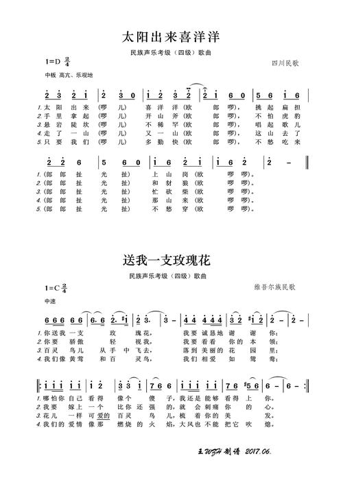 音乐高考民族唱法选歌有哪些推荐？-第1张图片-泰美艺术培训