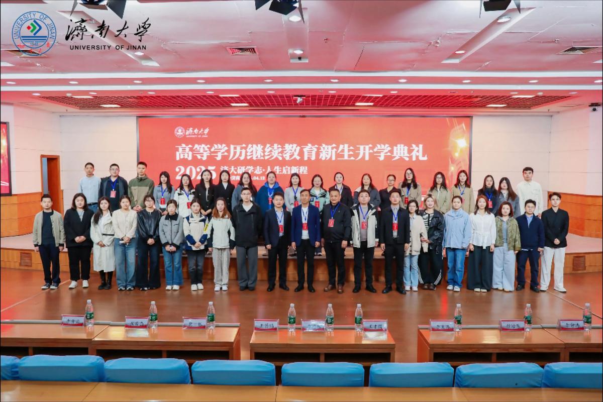 山东济南大学音乐联考有何新变化？-第3张图片-泰美艺术培训