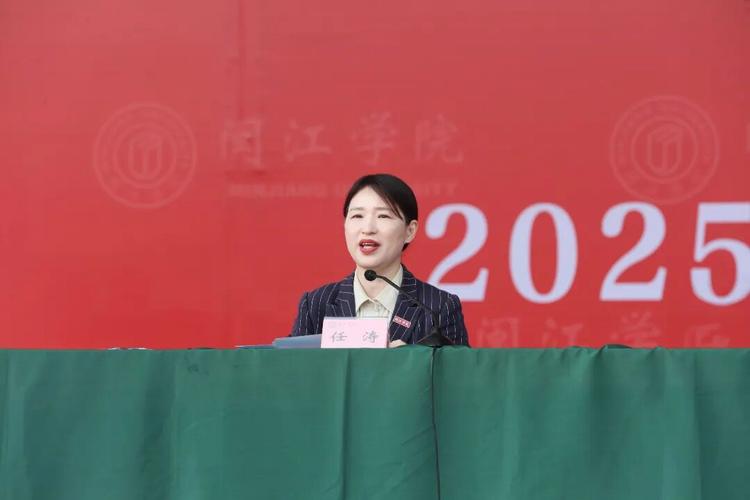 闽江学院音乐系2025年招生计划是什么？-第2张图片-泰美艺术培训