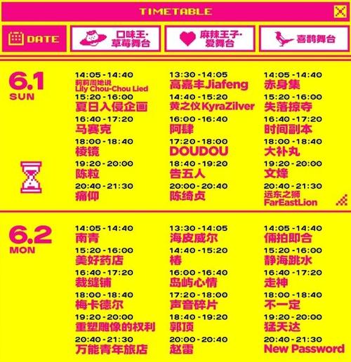 2025音乐剧演出日程有哪些新剧？-第2张图片-泰美艺术培训