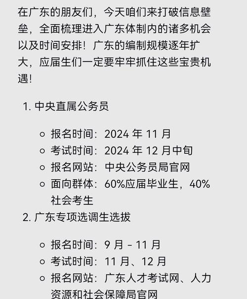 2025广东音乐统考时间安排是什么？-第3张图片-泰美艺术培训