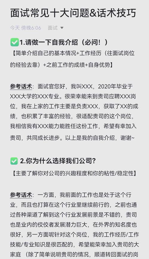 艺考编导如何回答考官提问？-第2张图片-泰美艺术培训