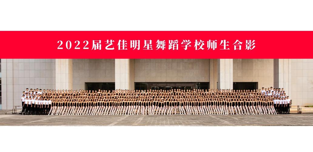 舞蹈艺术生属于音乐类吗？-第2张图片-泰美艺术培训