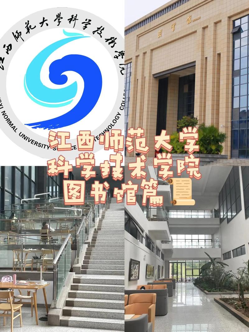 江西师范大学美术学院实力如何？-第2张图片-泰美艺术培训