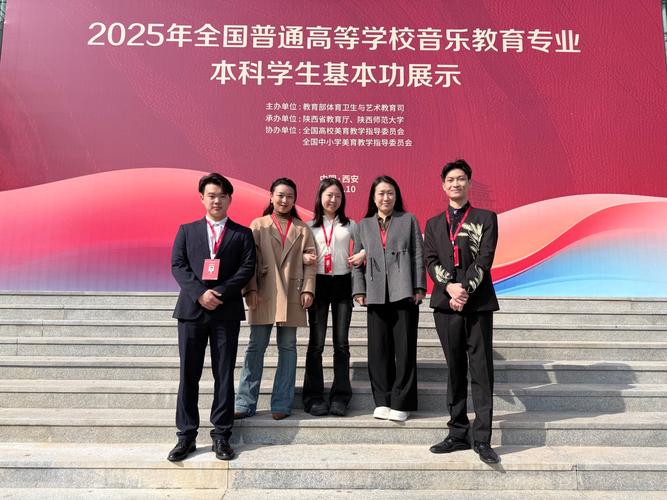 2025年韩师音乐专业招生有何变化?-第1张图片-泰美艺术培训 2025年韩师音乐专业招生有何变化?-第1张图片-泰美艺术培训