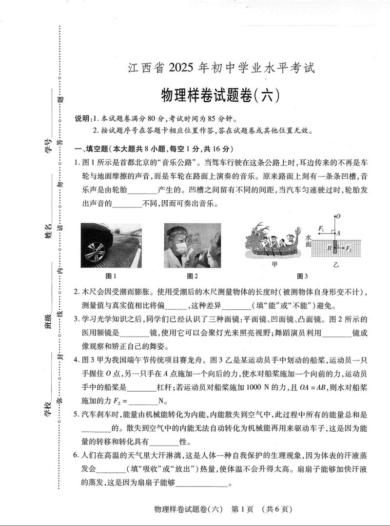 2025江西艺考联考有哪些变化？-第1张图片-泰美艺术培训