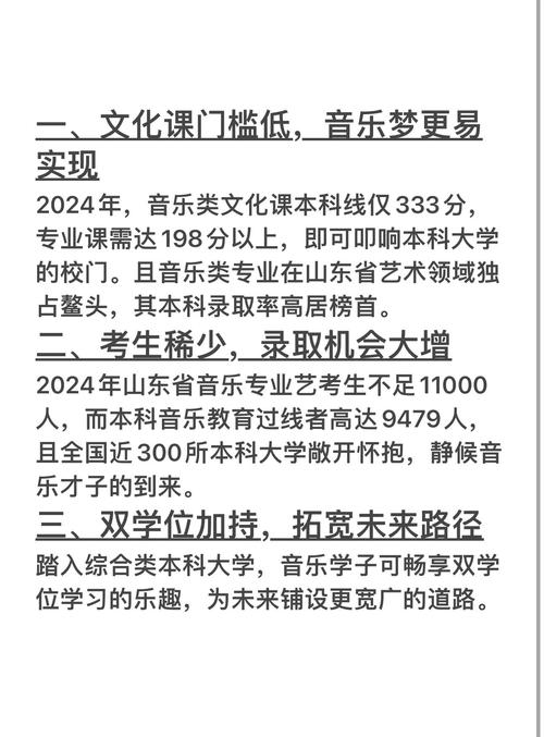 音乐艺术生就业路窄吗？出路在何方？-第3张图片-泰美艺术培训
