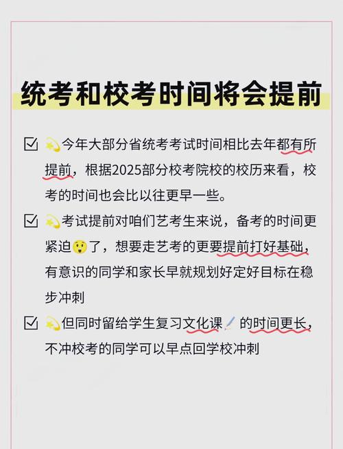 广东近年舞蹈艺考趋势有何新变化？-第1张图片-泰美艺术培训