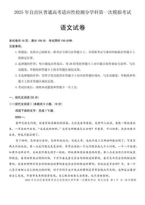 2025新疆高考艺考有哪些新变化？-第1张图片-泰美艺术培训