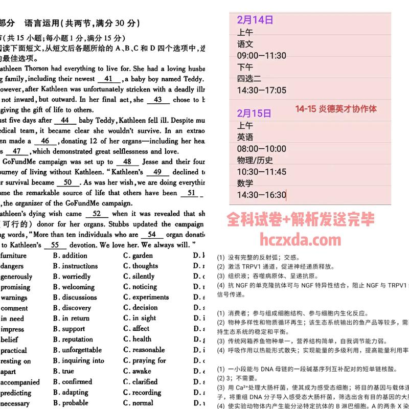 2025炎德英才大联考6考什么?-第1张图片-泰美艺术培训 2025炎德英才大联考6考什么?-第1张图片-泰美艺术培训