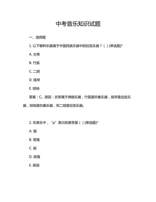 河北2025音乐校考何时报名？有哪些新变化？-第3张图片-泰美艺术培训