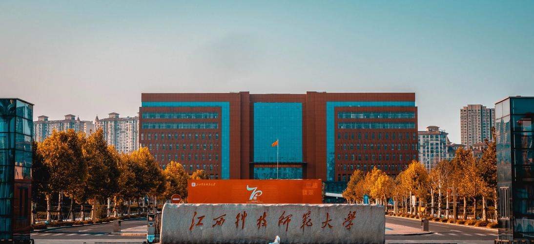 江西科技师范大学美术专业实力如何？-第1张图片-泰美艺术培训