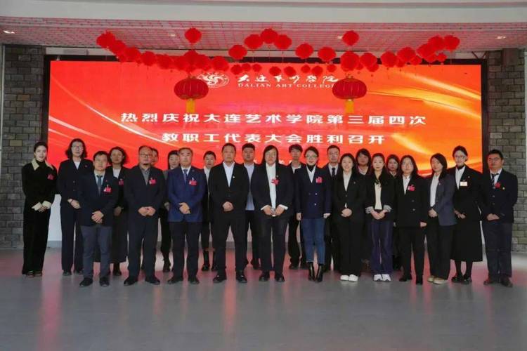 大连艺术学院美术专业实力如何？-第2张图片-泰美艺术培训