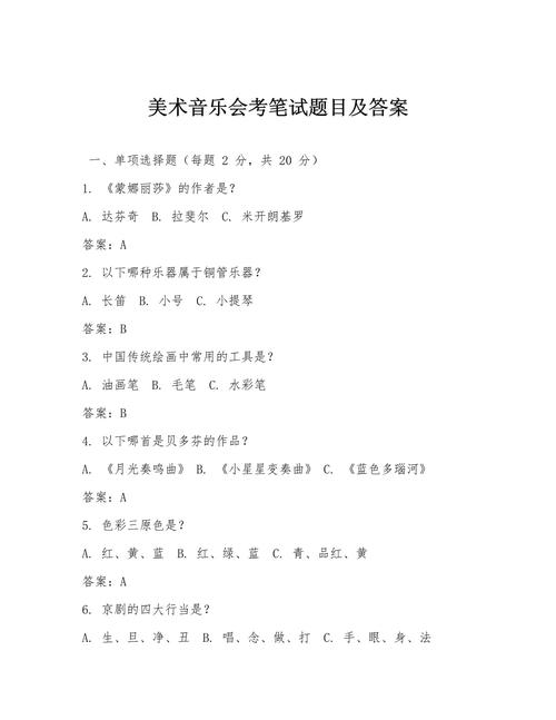 重庆美术音乐合格考高中生怎么考？-第1张图片-泰美艺术培训