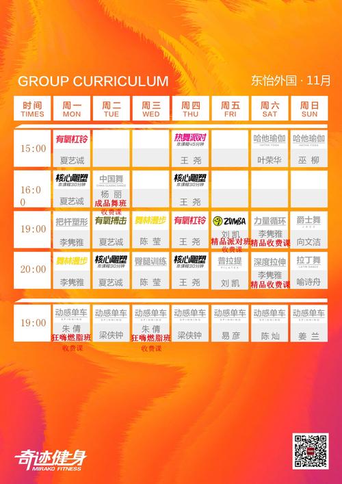 18年内蒙舞蹈考试具体时间是什么时候？-第3张图片-泰美艺术培训