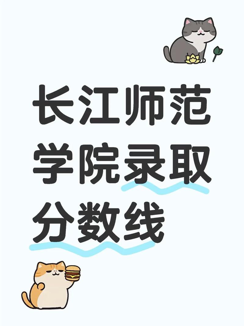 长江师范学院美术录取分数线是多少？-第1张图片-泰美艺术培训