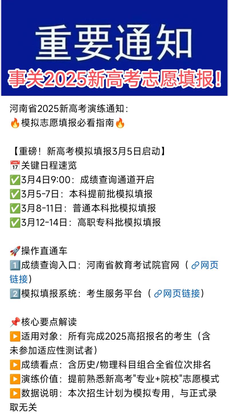 河南2025艺考政策有哪些新变化？-第2张图片-泰美艺术培训