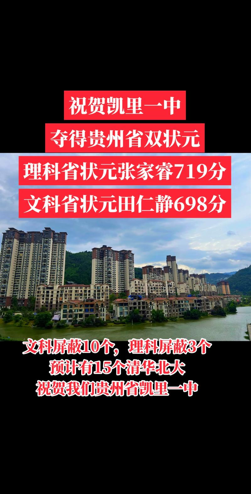 贵州2025艺考文科政策有哪些新变化？-第1张图片-泰美艺术培训