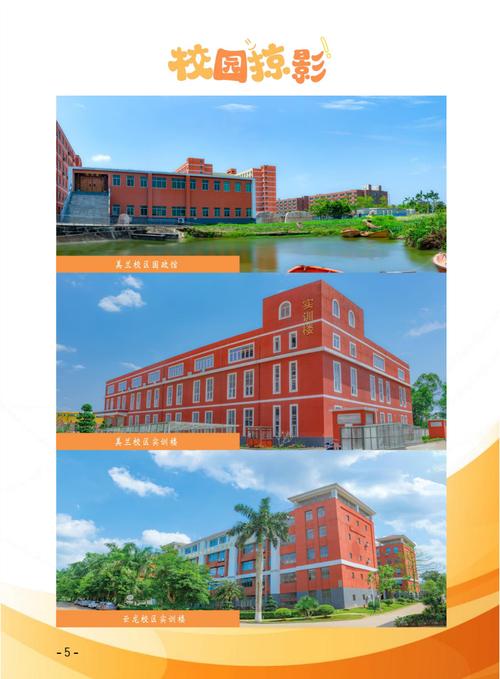 海南有哪些舞蹈类本专科学校？-第1张图片-泰美艺术培训