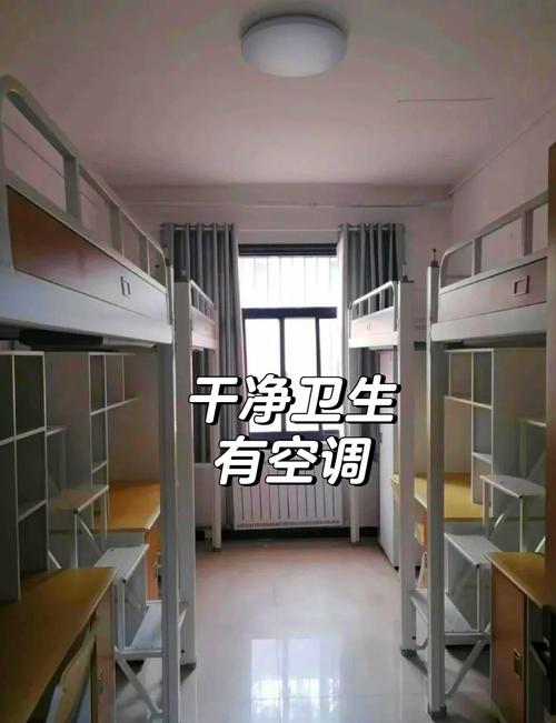 邯郸学院音乐生宿舍长啥样？-第1张图片-泰美艺术培训