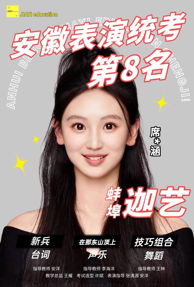 2025安徽音乐统考大纲何时发布？-第1张图片-泰美艺术培训