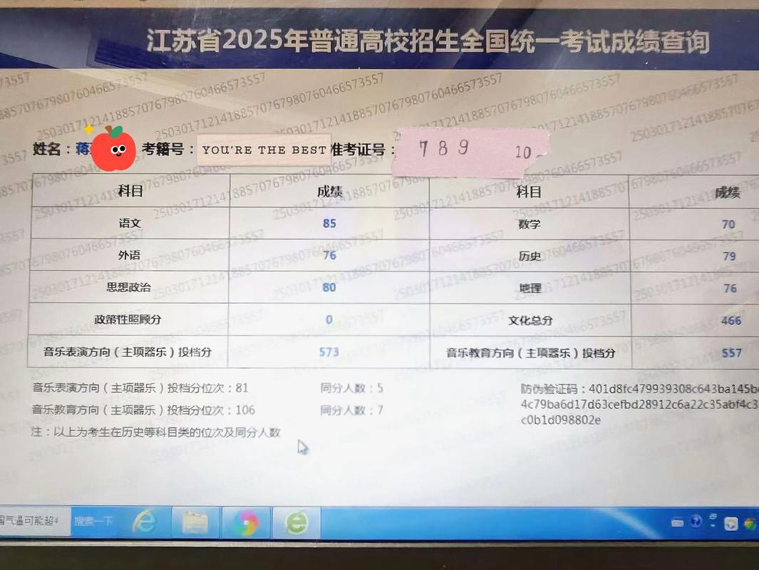 江苏音乐艺术统考考点有哪些？-第2张图片-泰美艺术培训