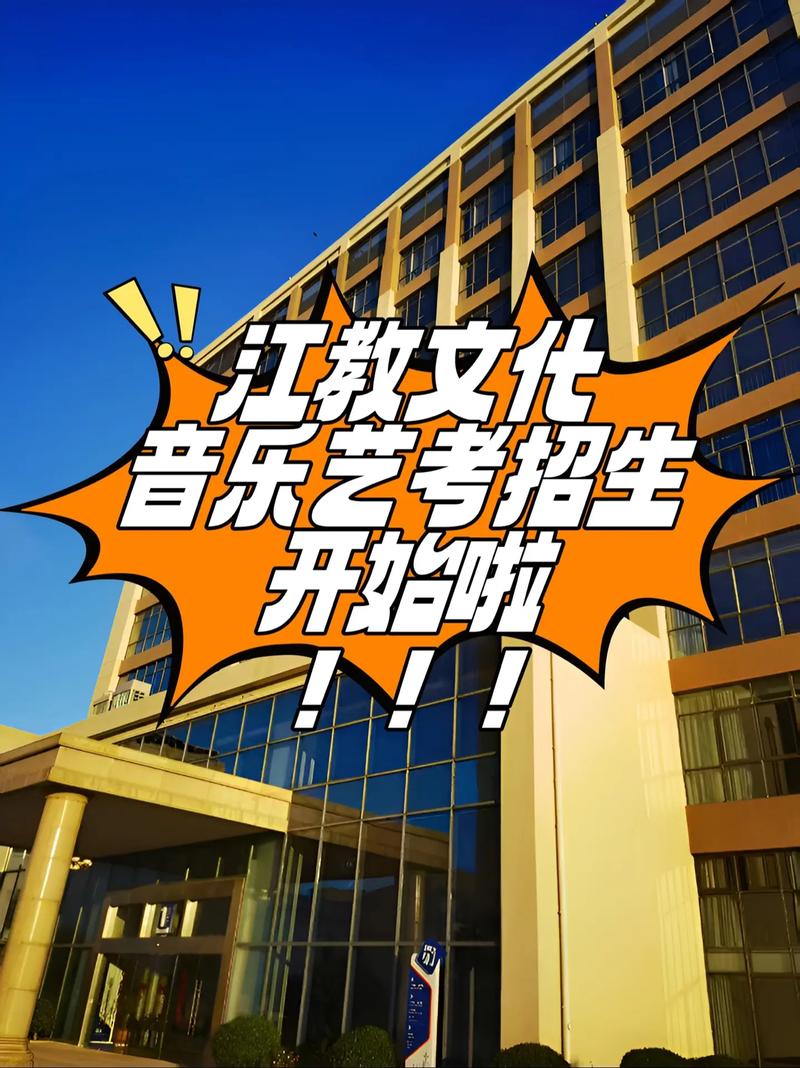 江苏音乐艺术统考考点有哪些？-第3张图片-泰美艺术培训