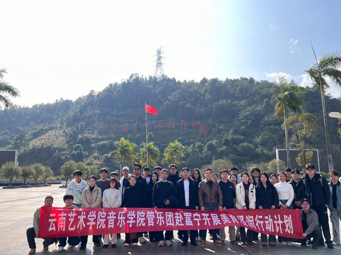 云南艺术学院音乐与舞蹈有何特色？-第1张图片-泰美艺术培训