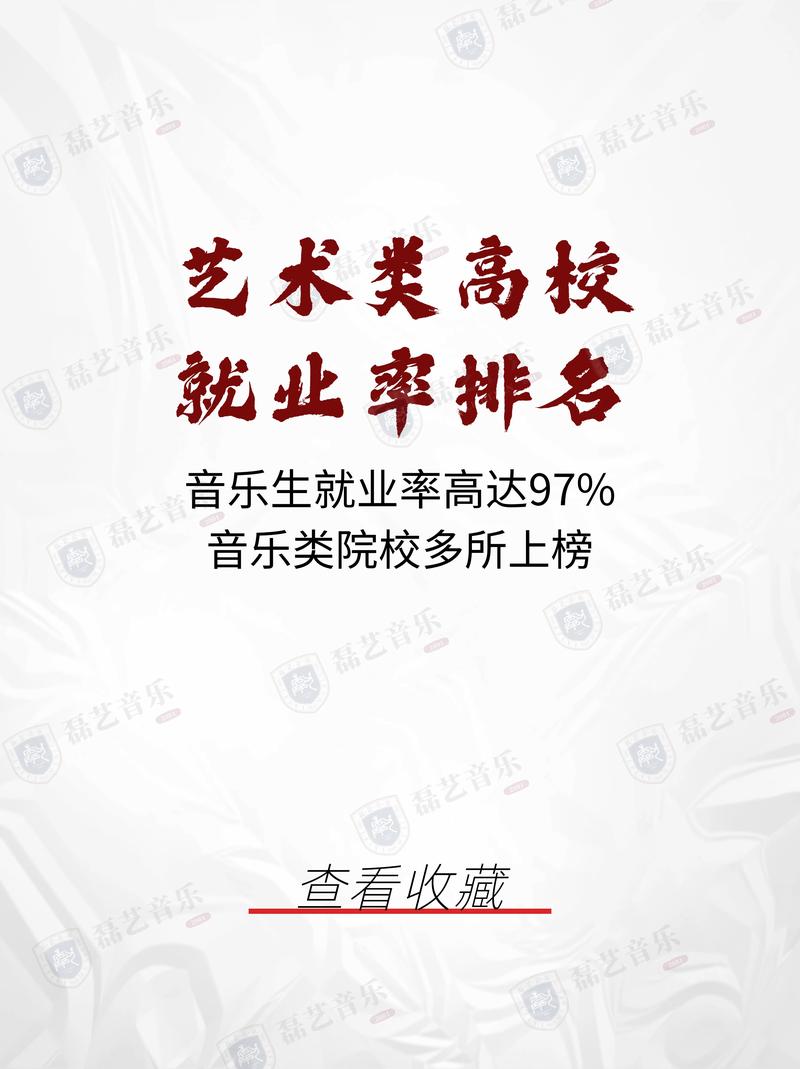 音乐制作类专业就业前景如何？-第1张图片-泰美艺术培训