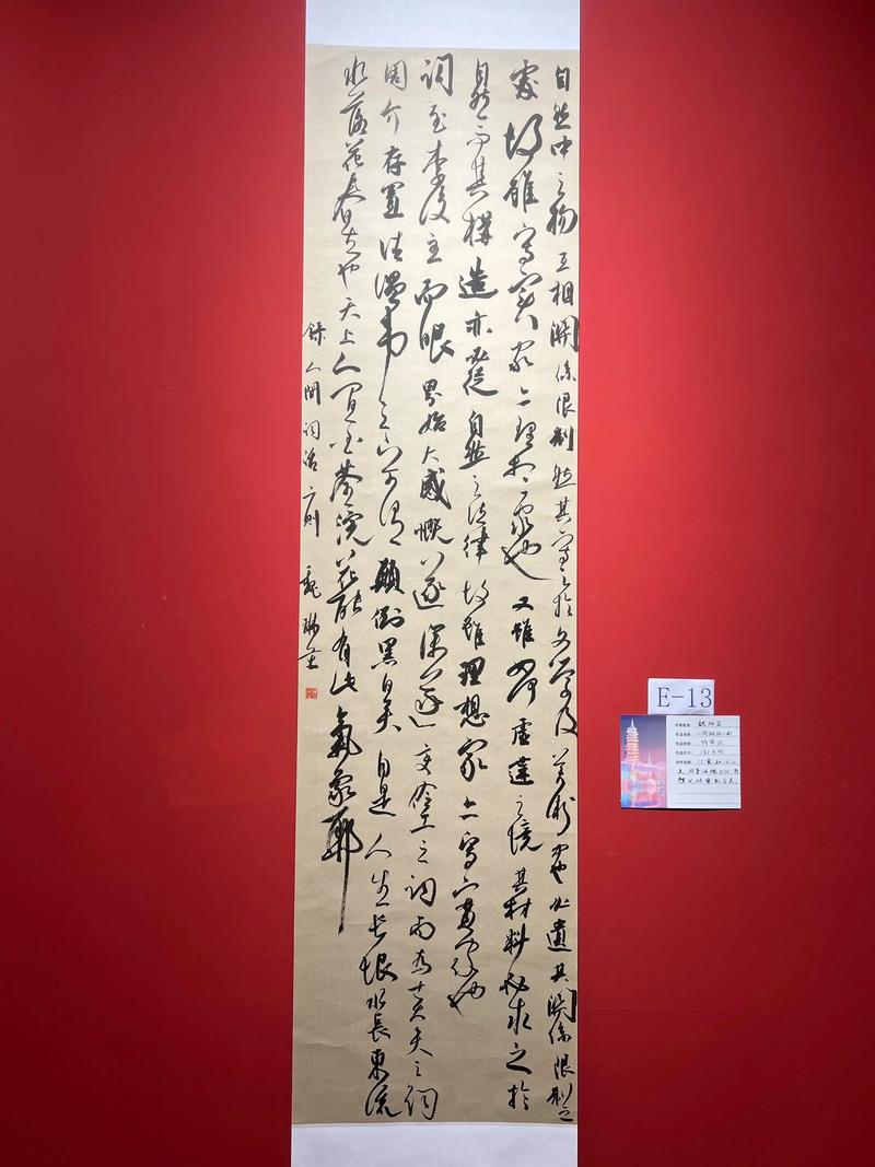 河北美院书法专业实力如何？-第1张图片-泰美艺术培训