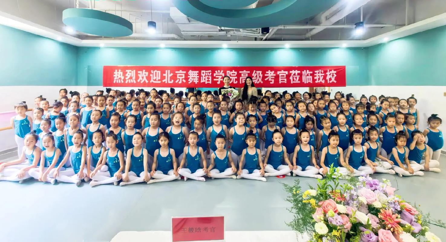北京舞蹈学院自主招生何时开始？-第3张图片-泰美艺术培训