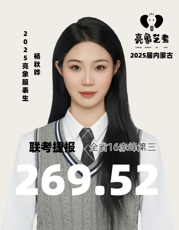 2025艺考美声视频有何变化或新要求？-第1张图片-泰美艺术培训